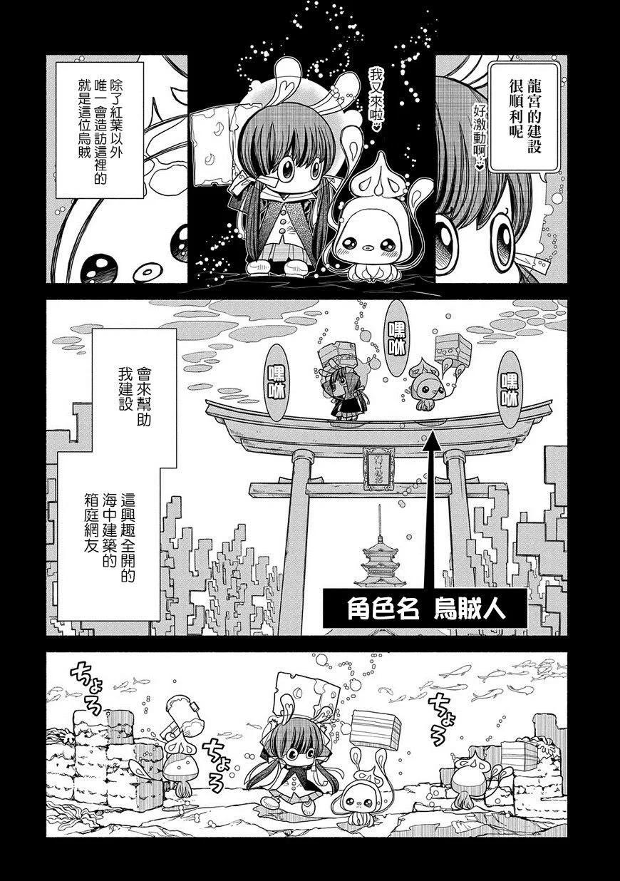 第89话9