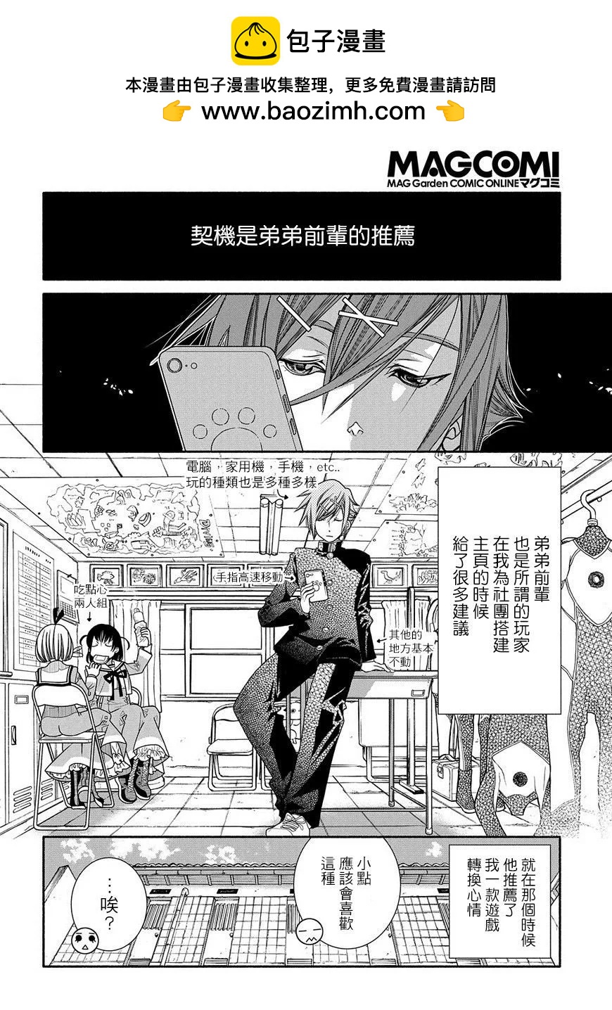 第90话1