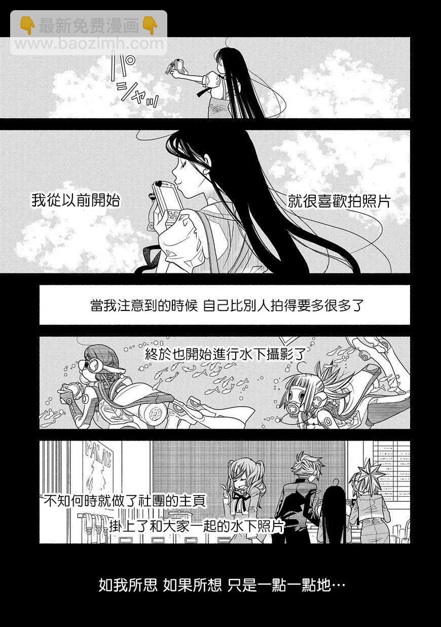 第90话12