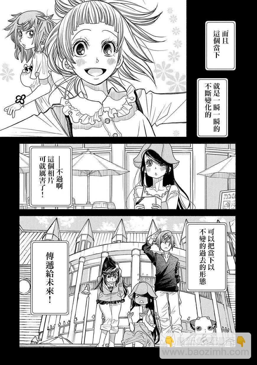 第90话15
