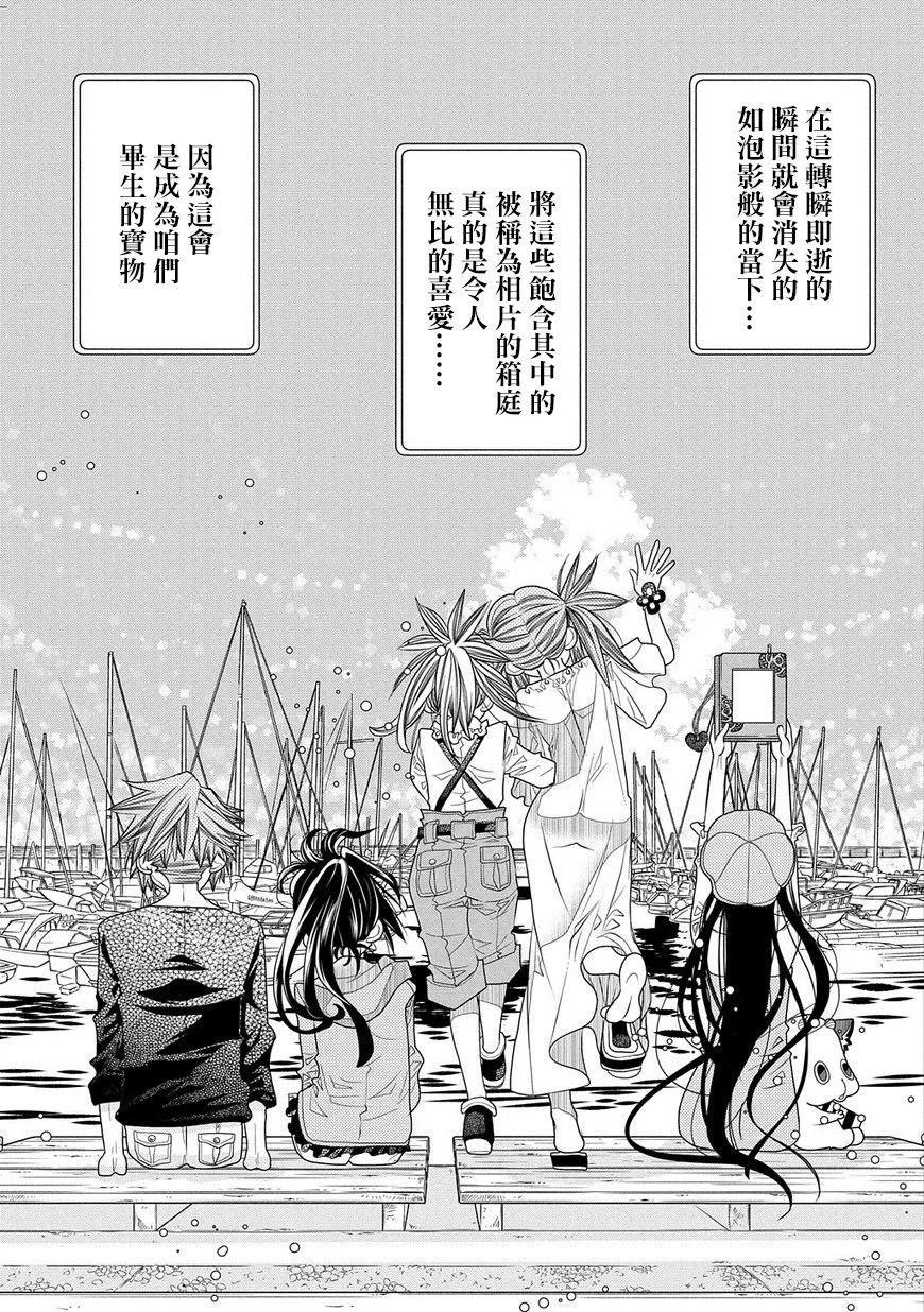 第90话16