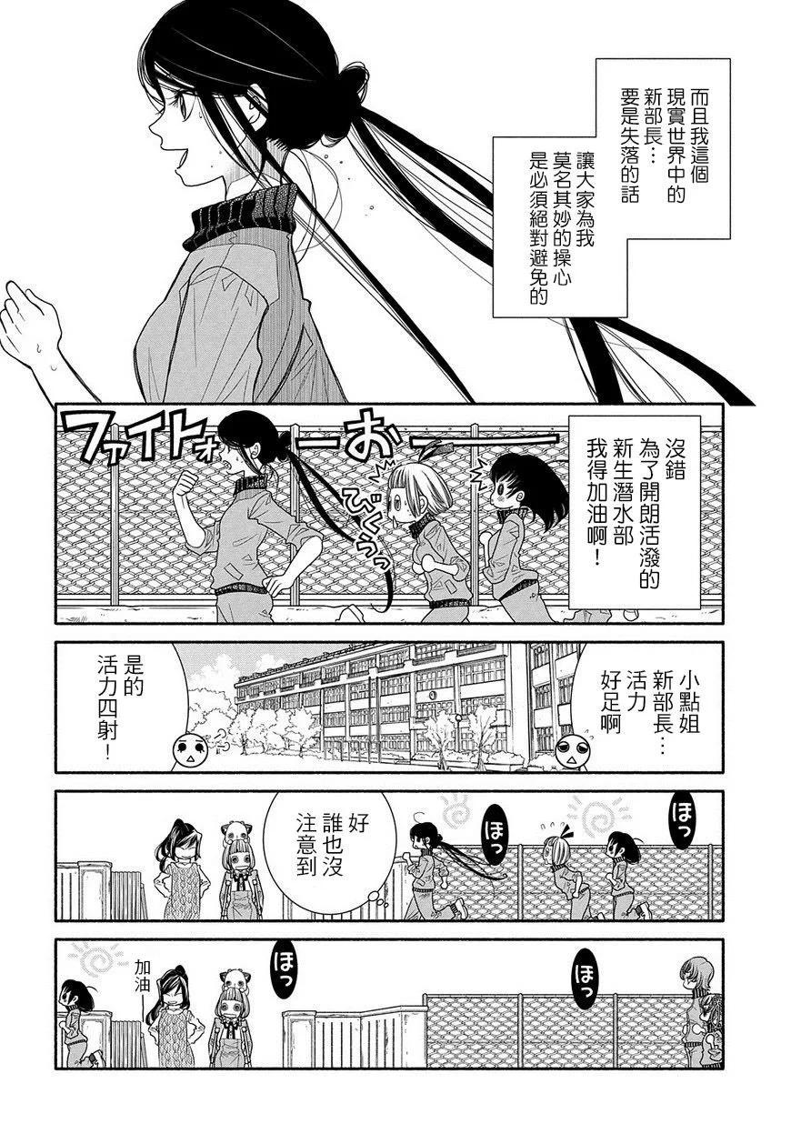 第90话23