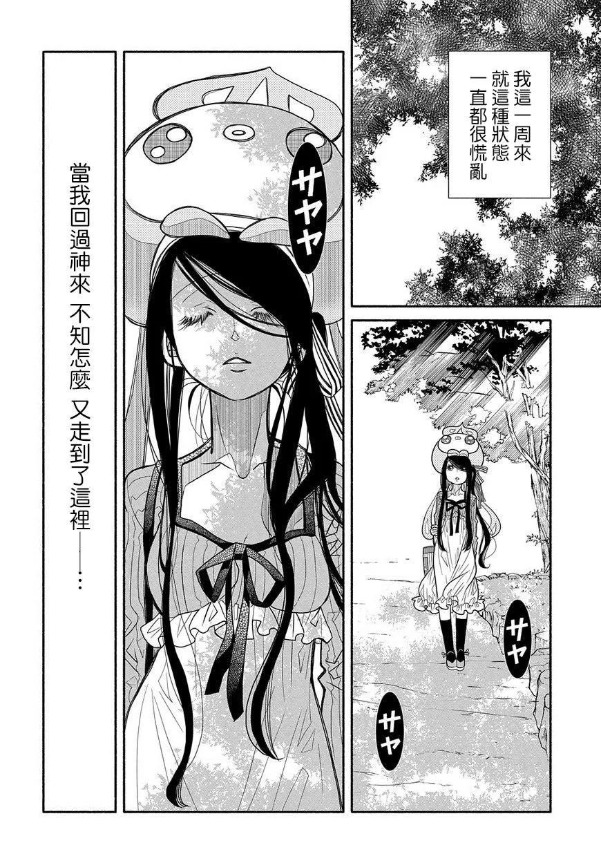第90话27