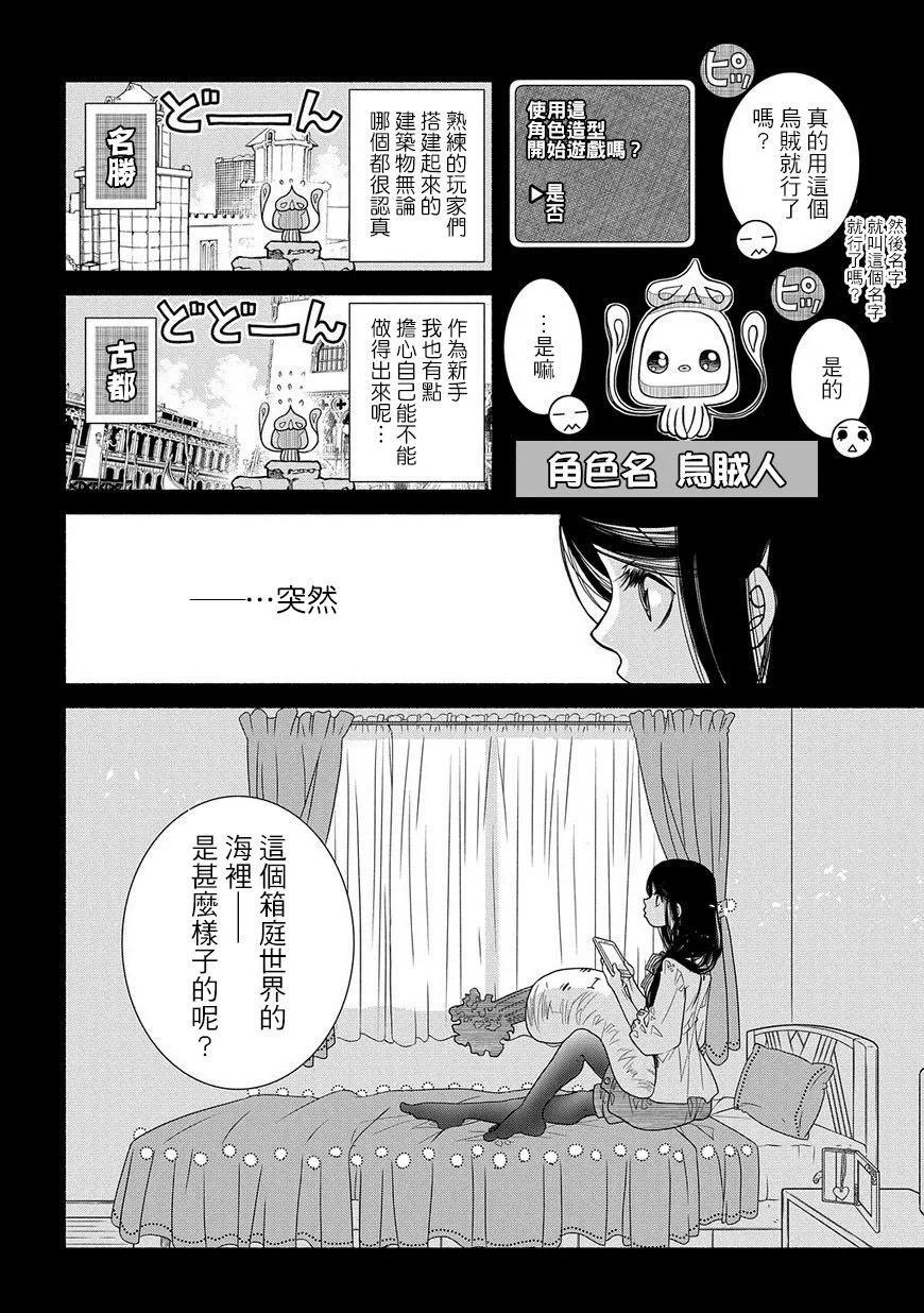 第90话3