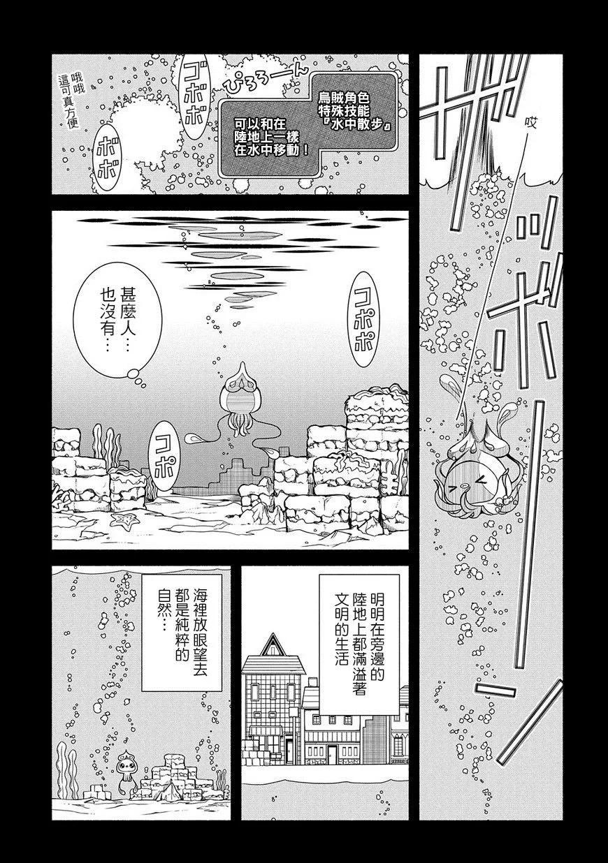 第90话4
