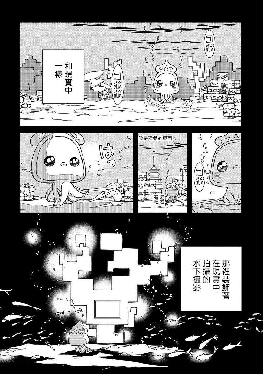 第90话5
