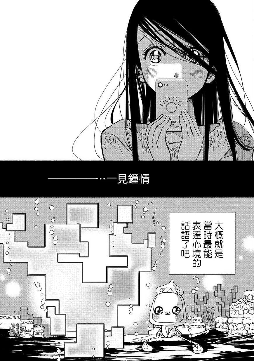 第90话6