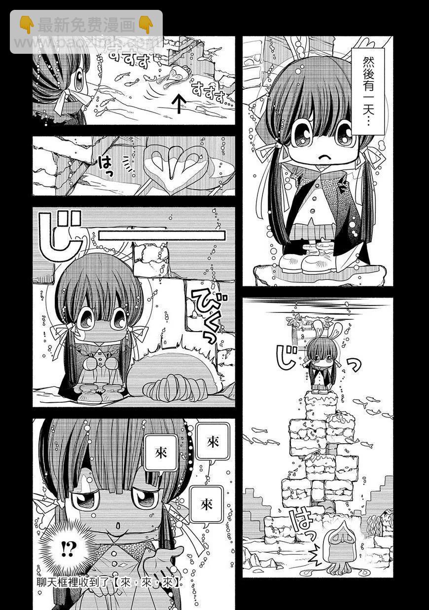 第90话9