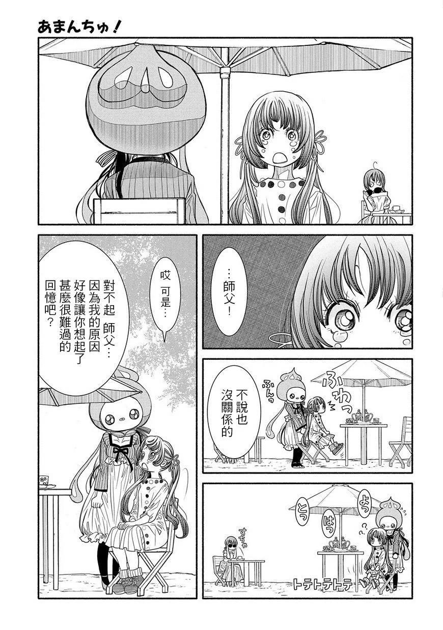 第91话16