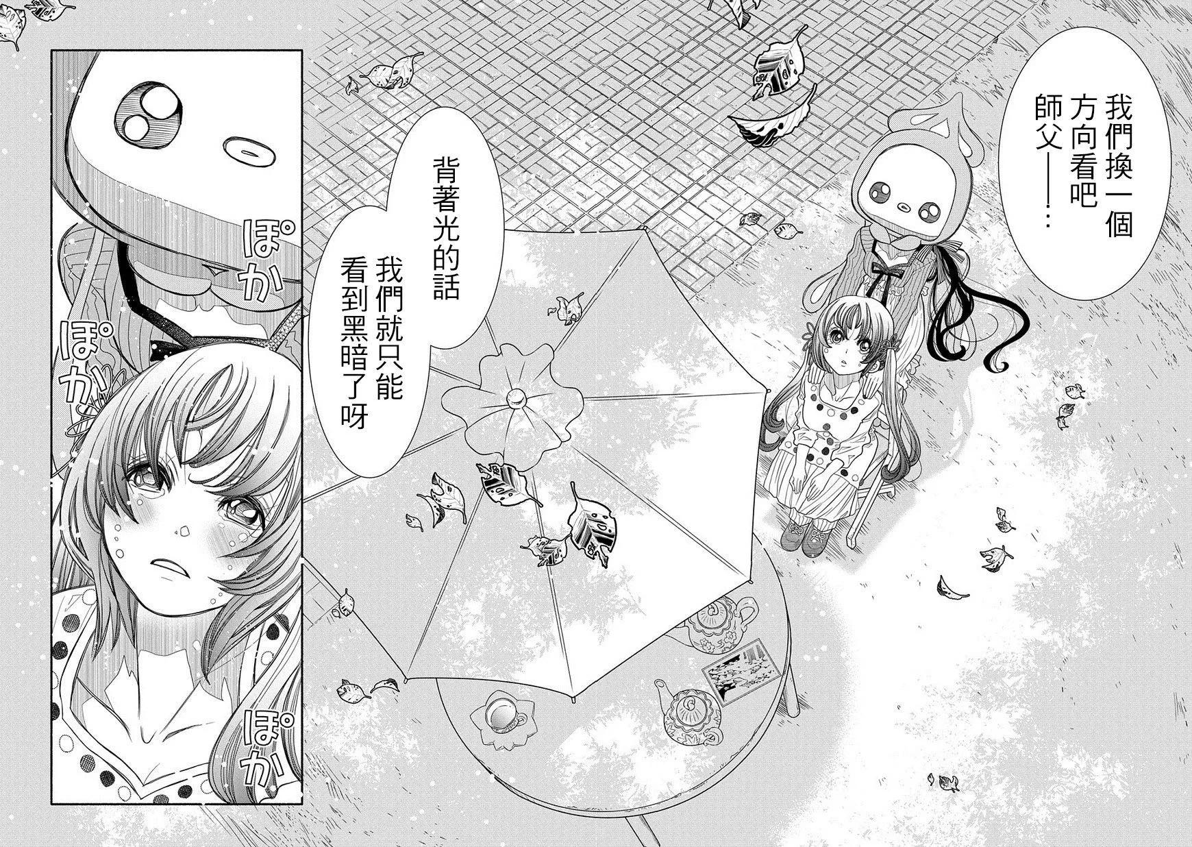 第91话17