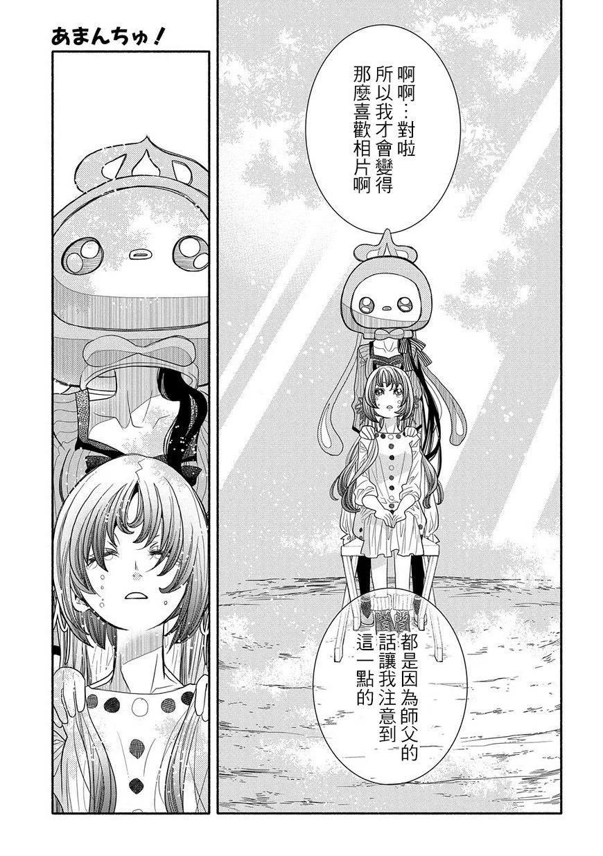 第91话19
