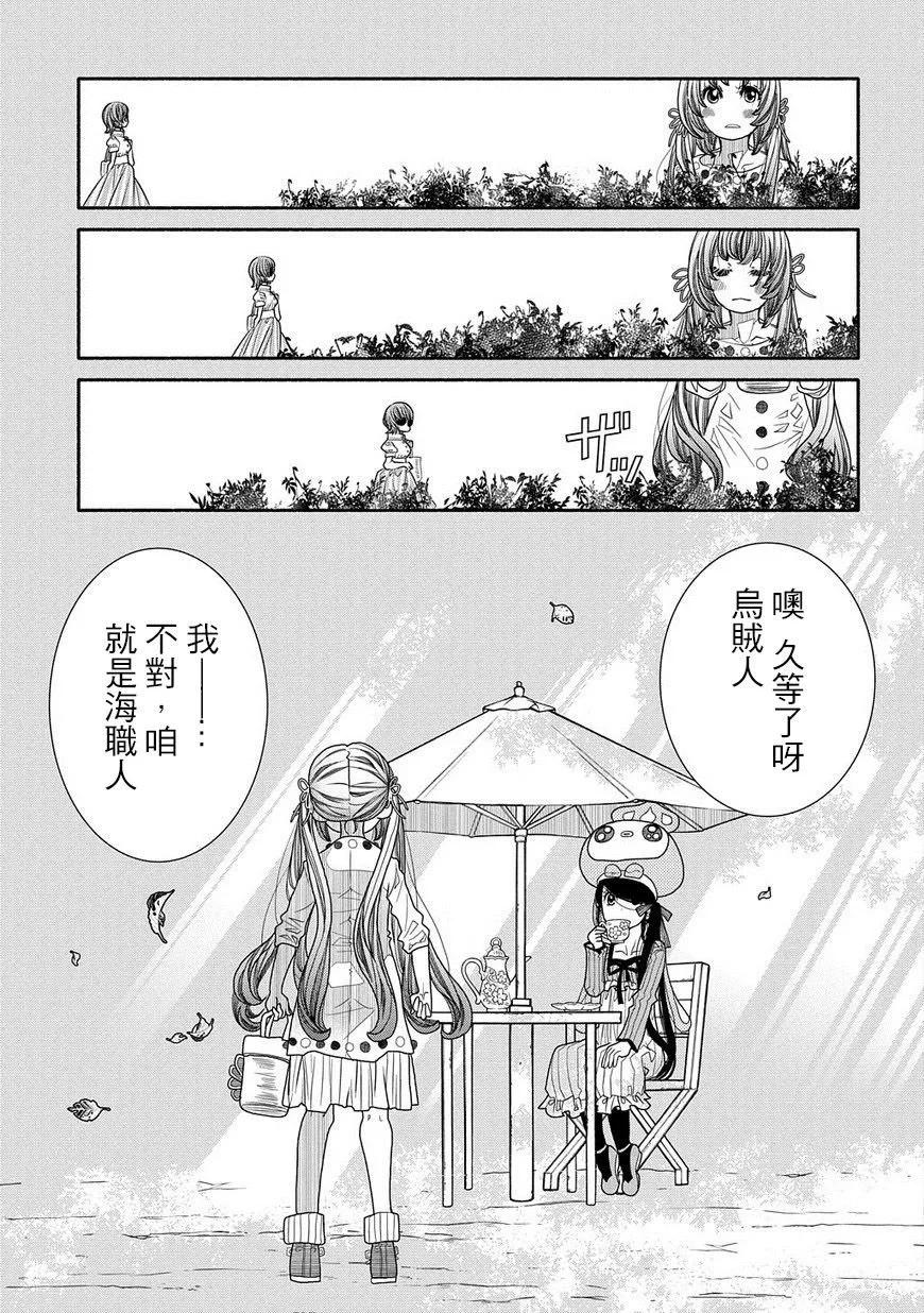 第91话2