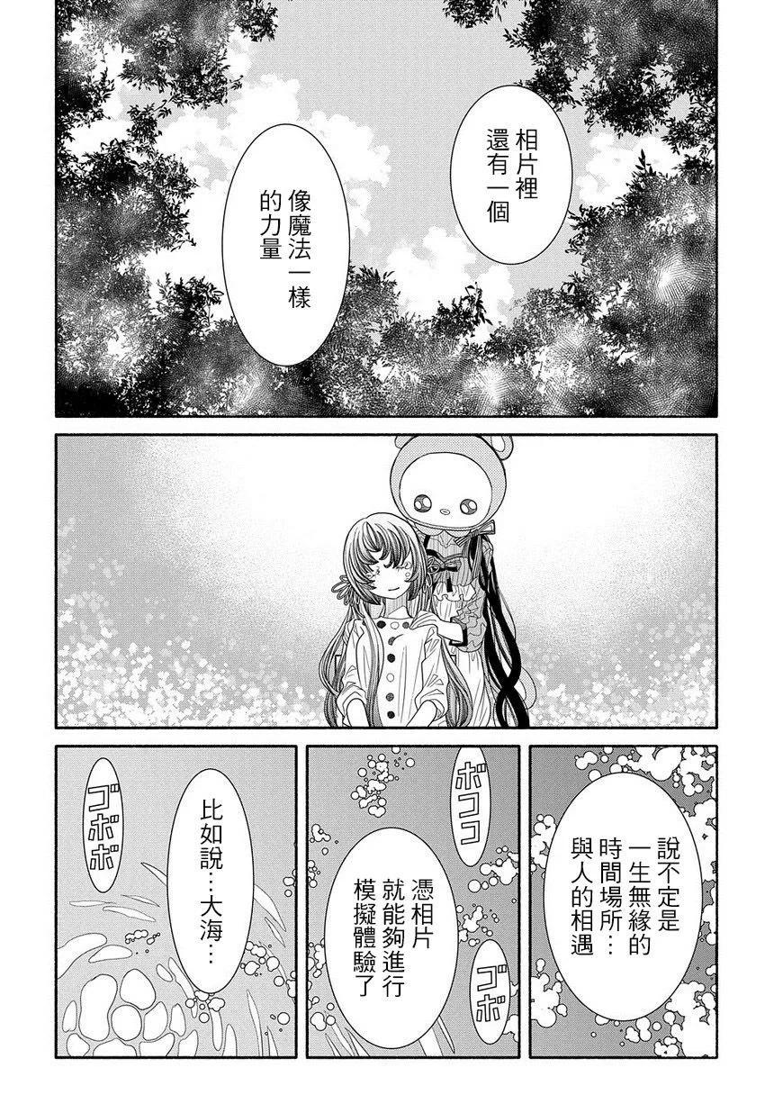 第91话20