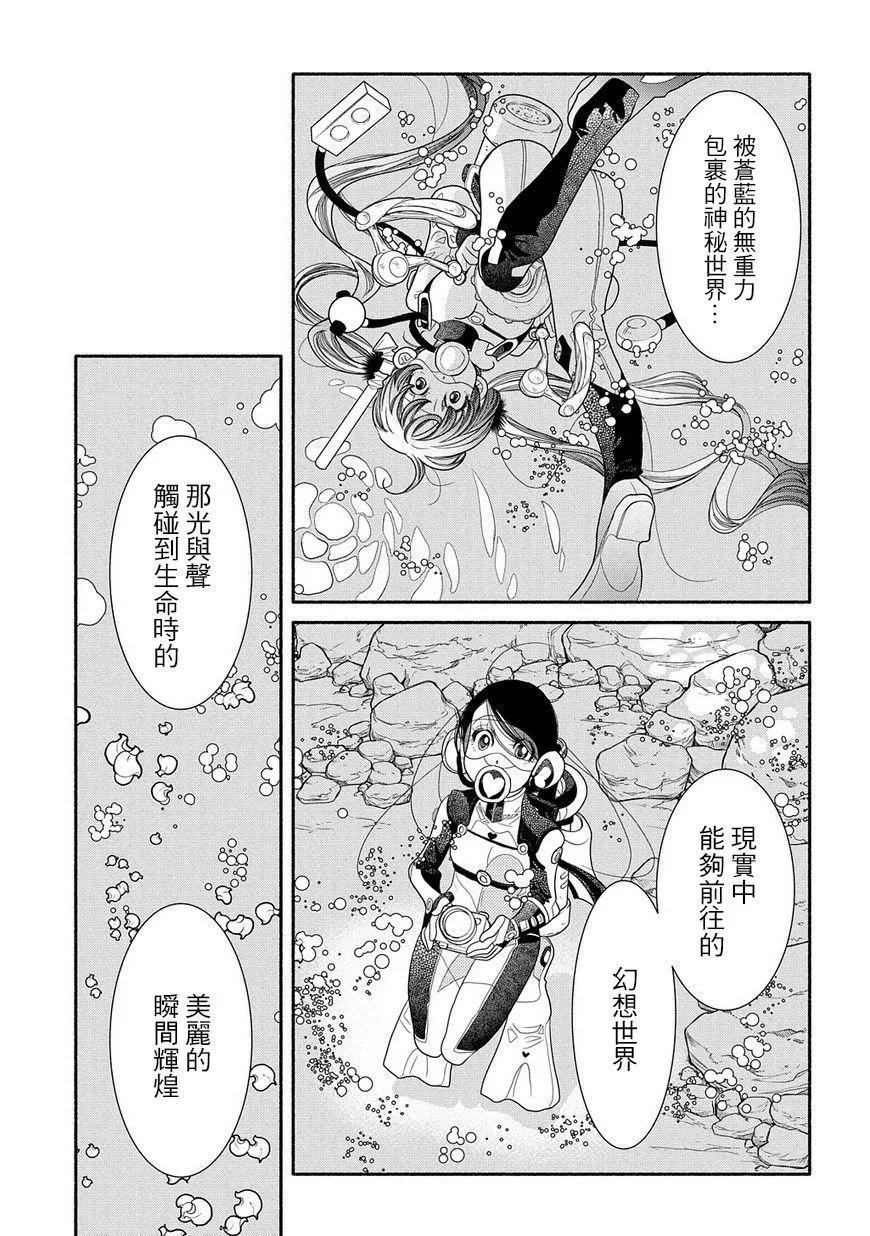 第91话21