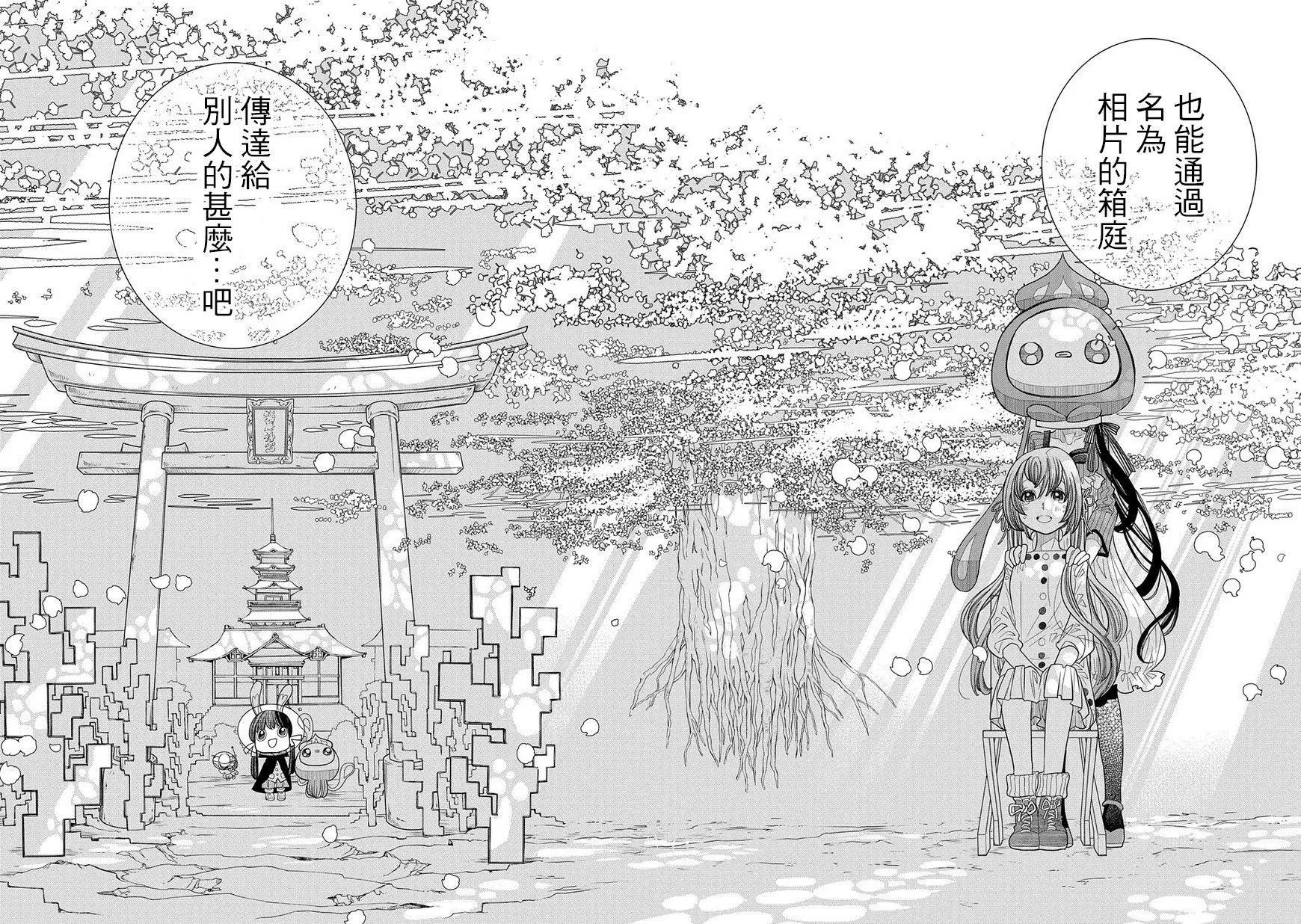 第91话22
