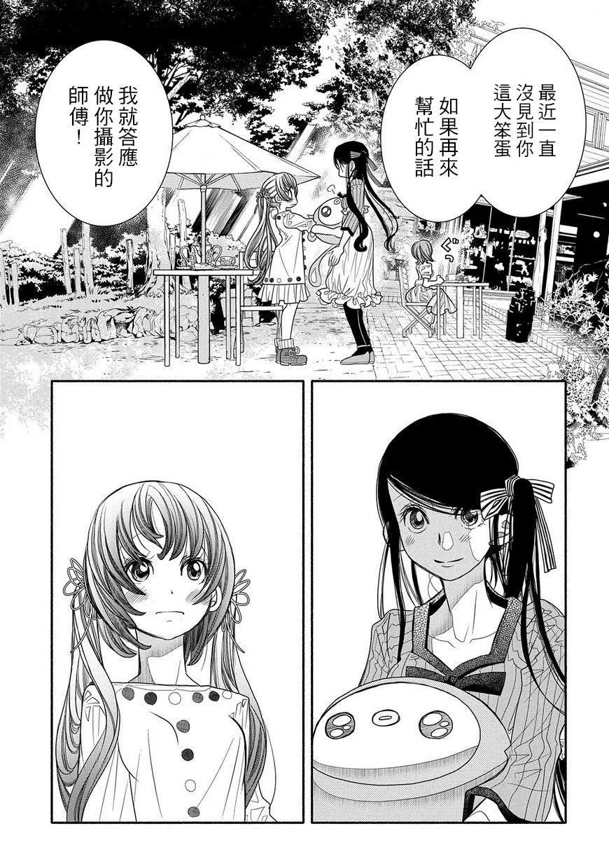 第91话26