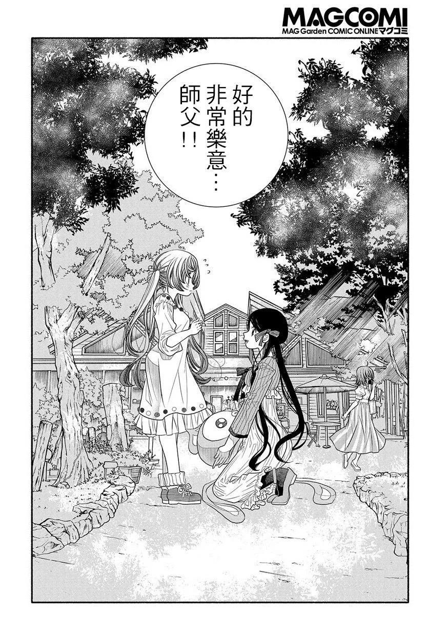 第91话27
