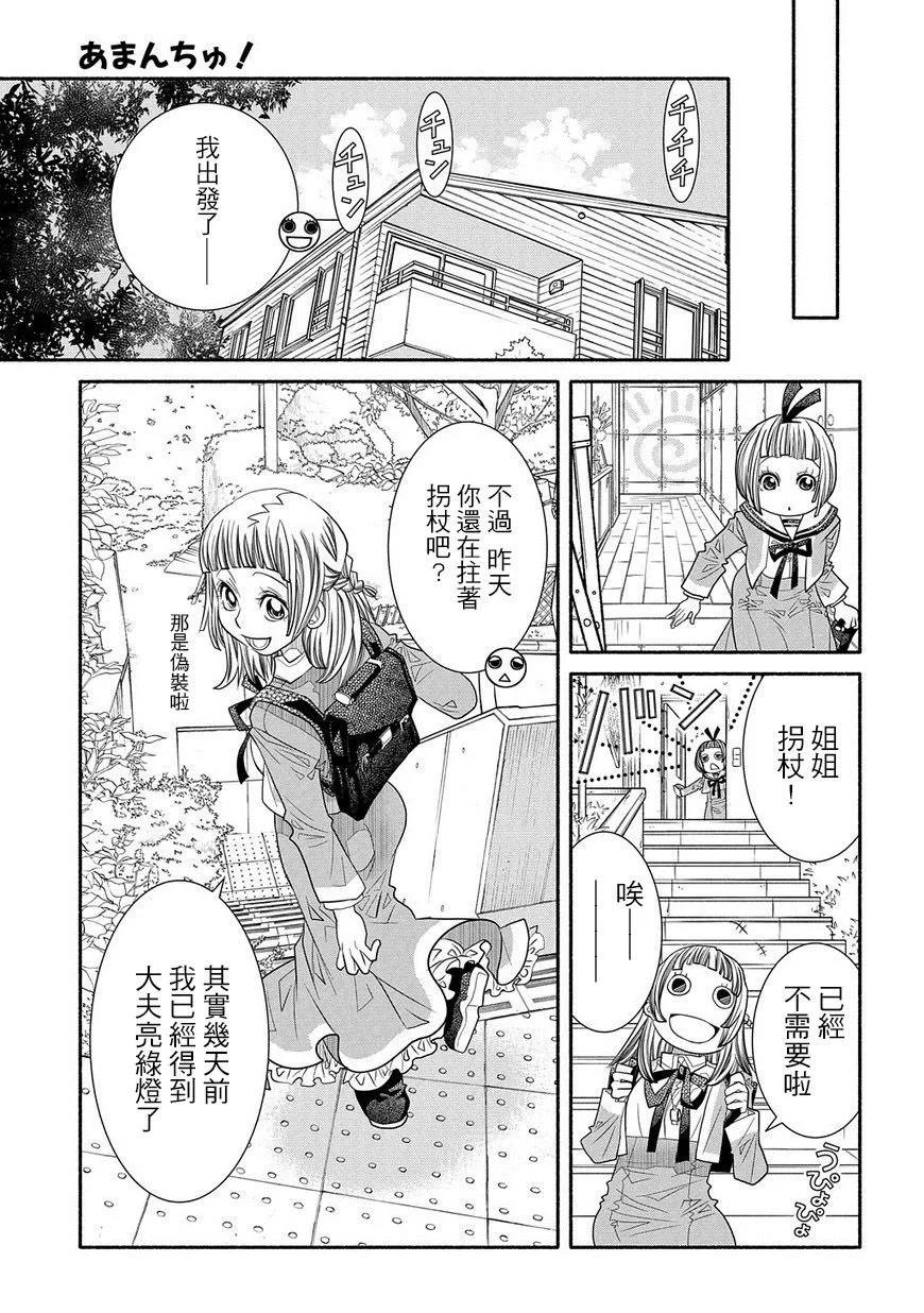 第91话28
