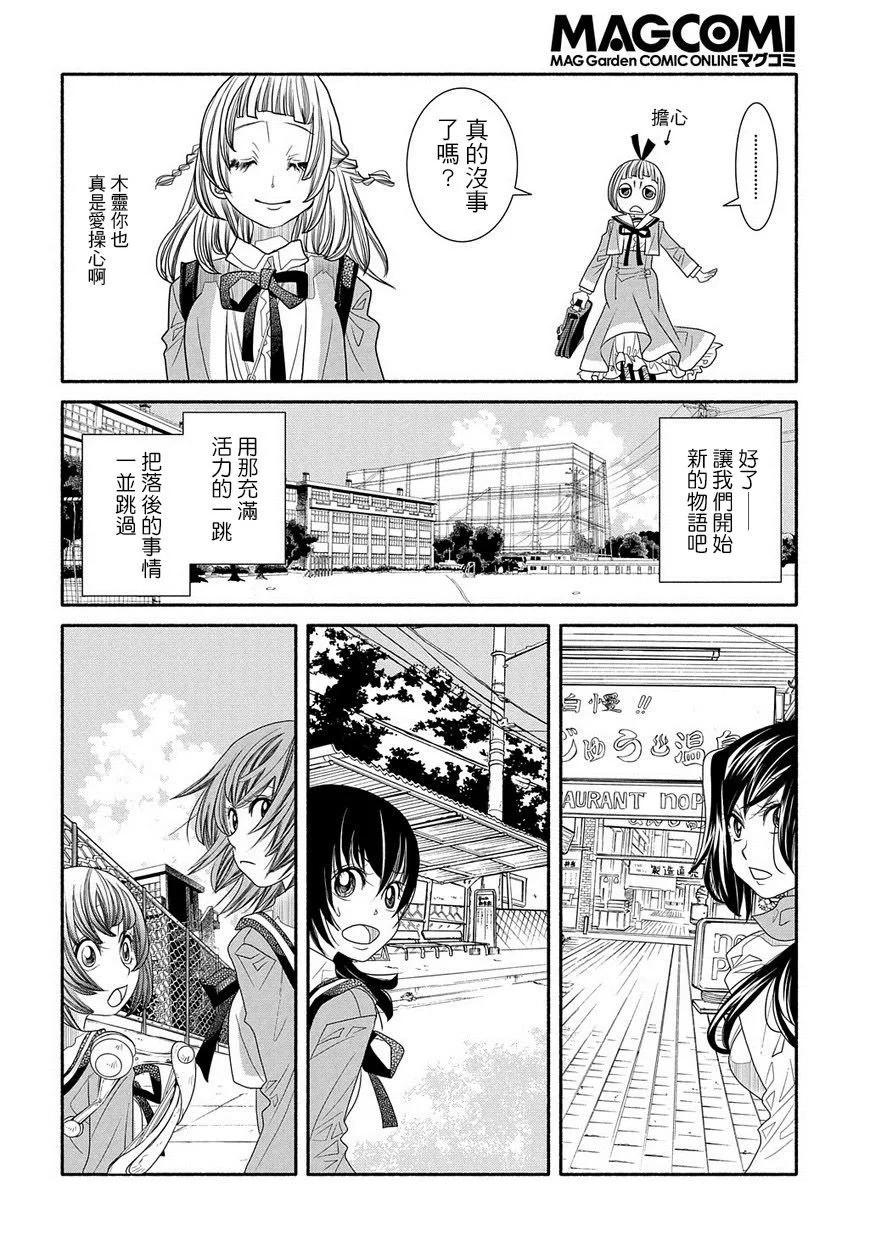 第91话29