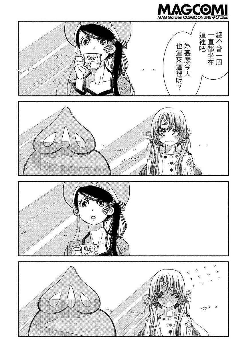 第91话3