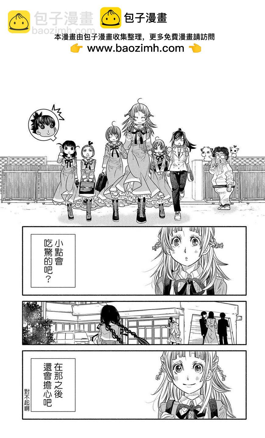 第91话30