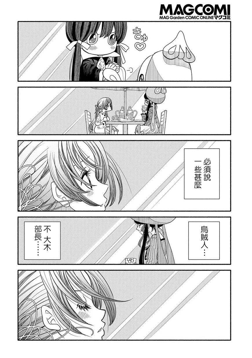 第91话7