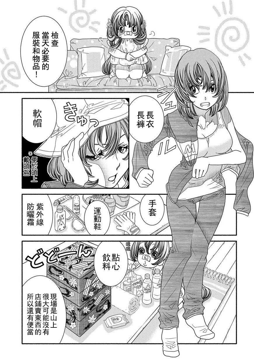 第92话0
