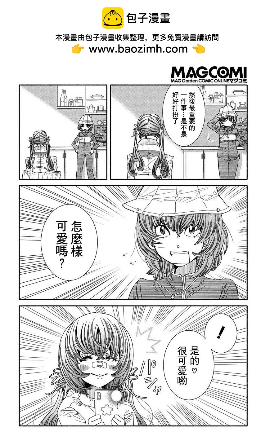 第92话1