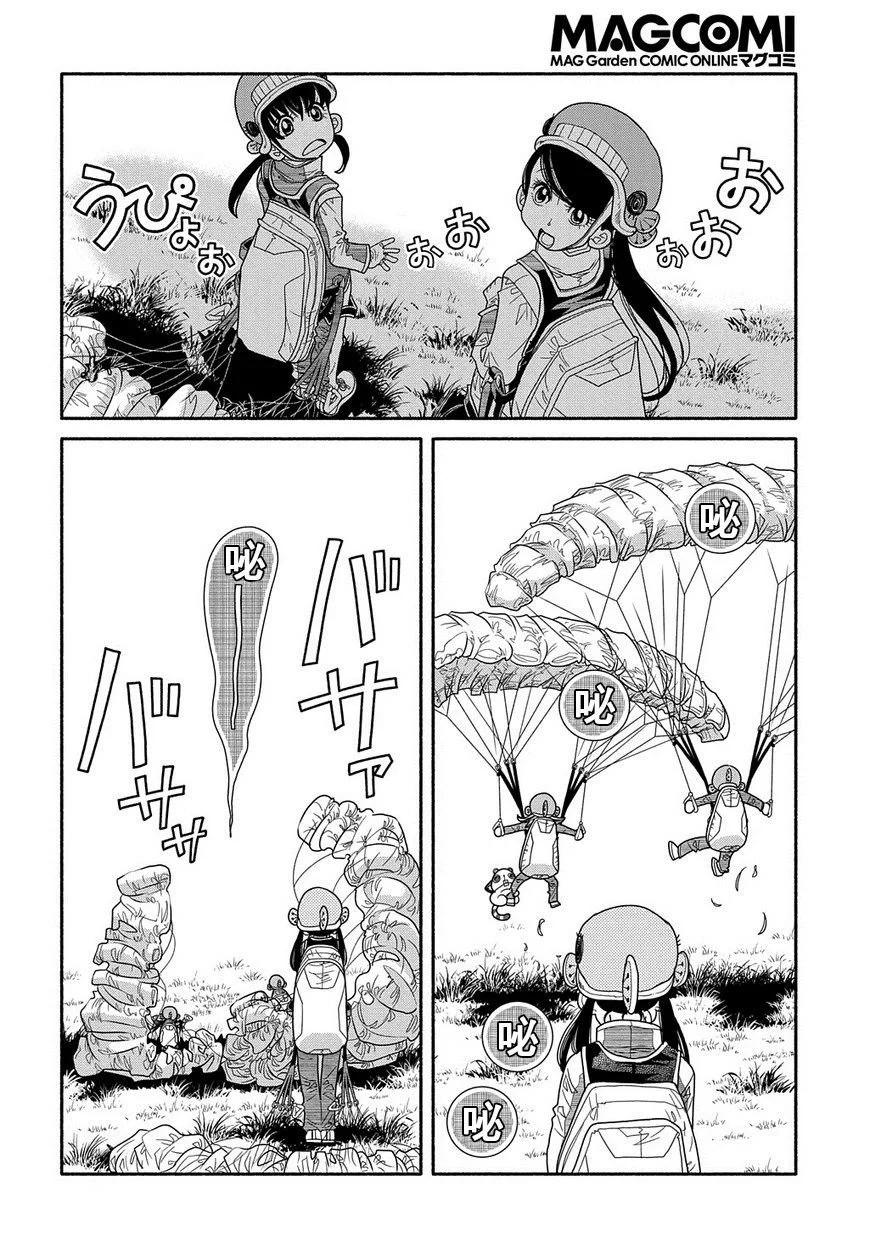 第92话12
