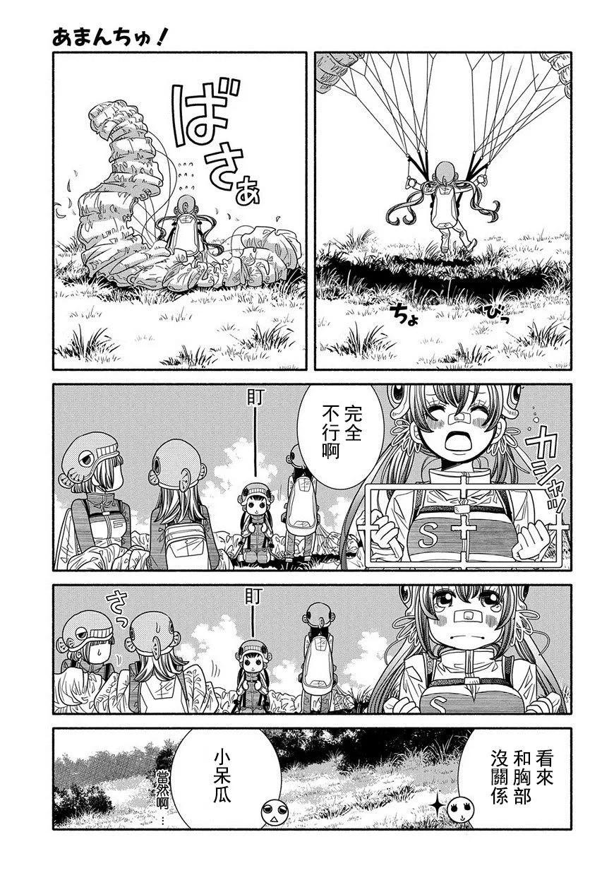 第92话15