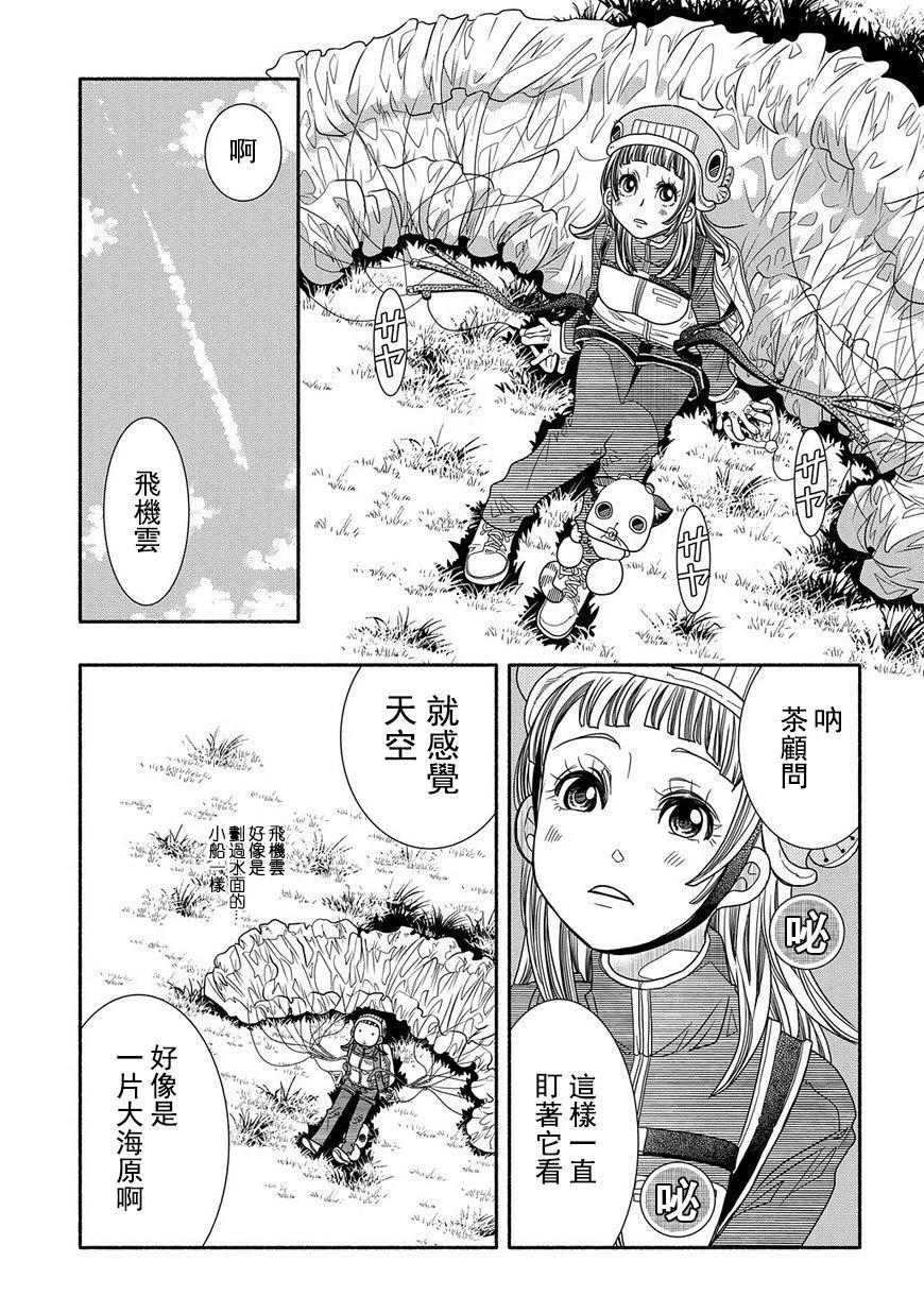 第92话19
