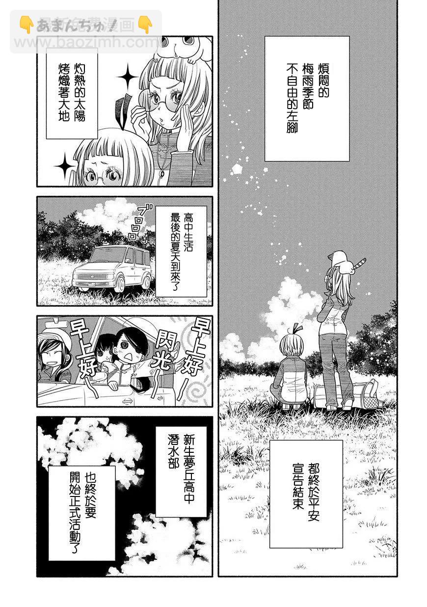 第92话2