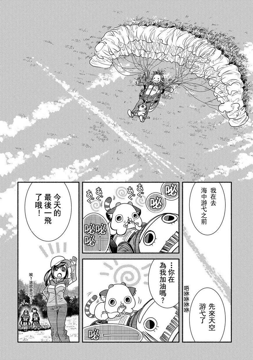 第92话20