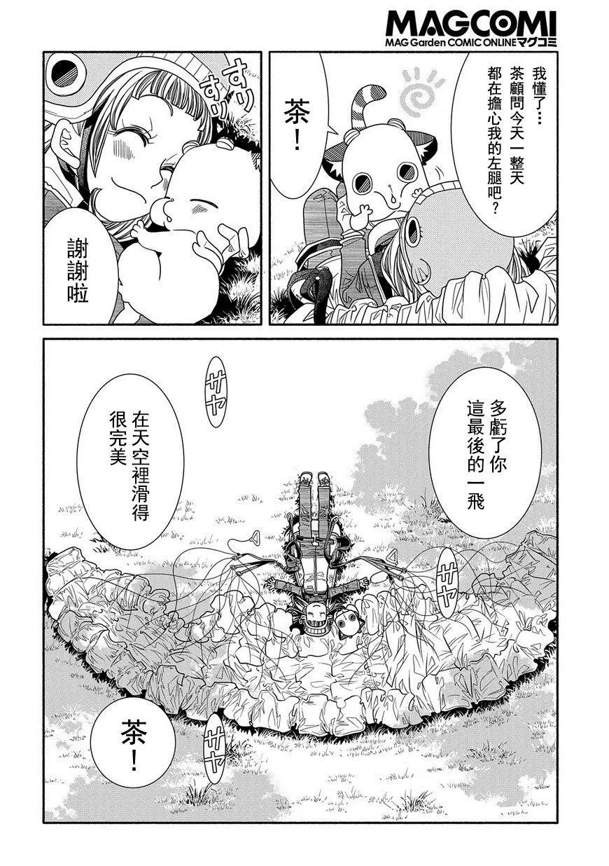 第92话25