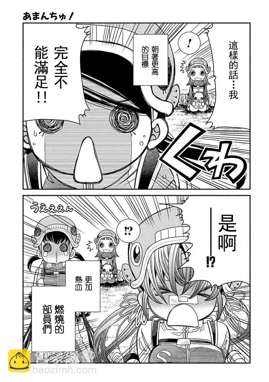 第92话30