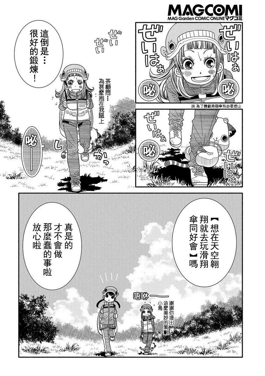 第92话5