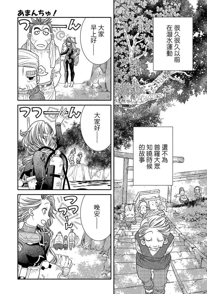 第93话0
