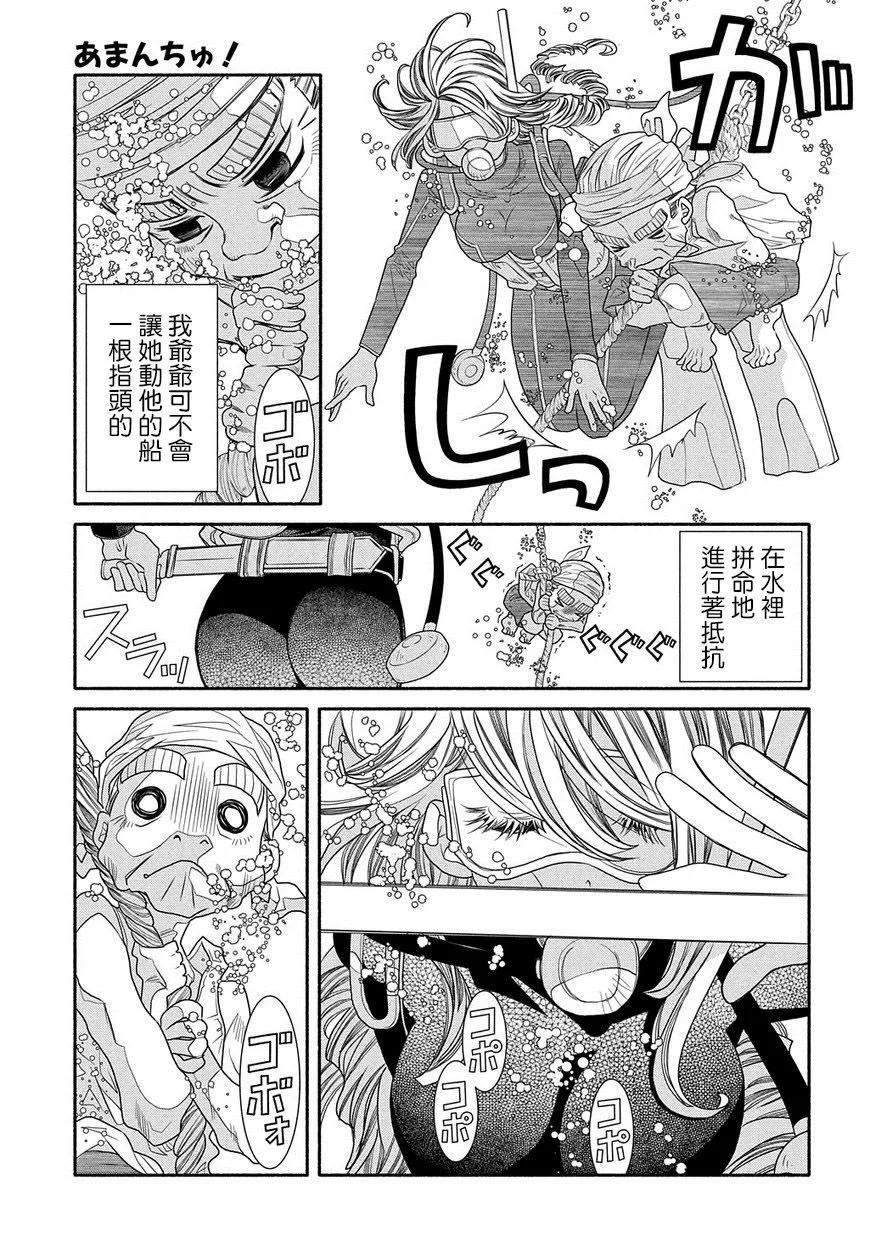 第93话14