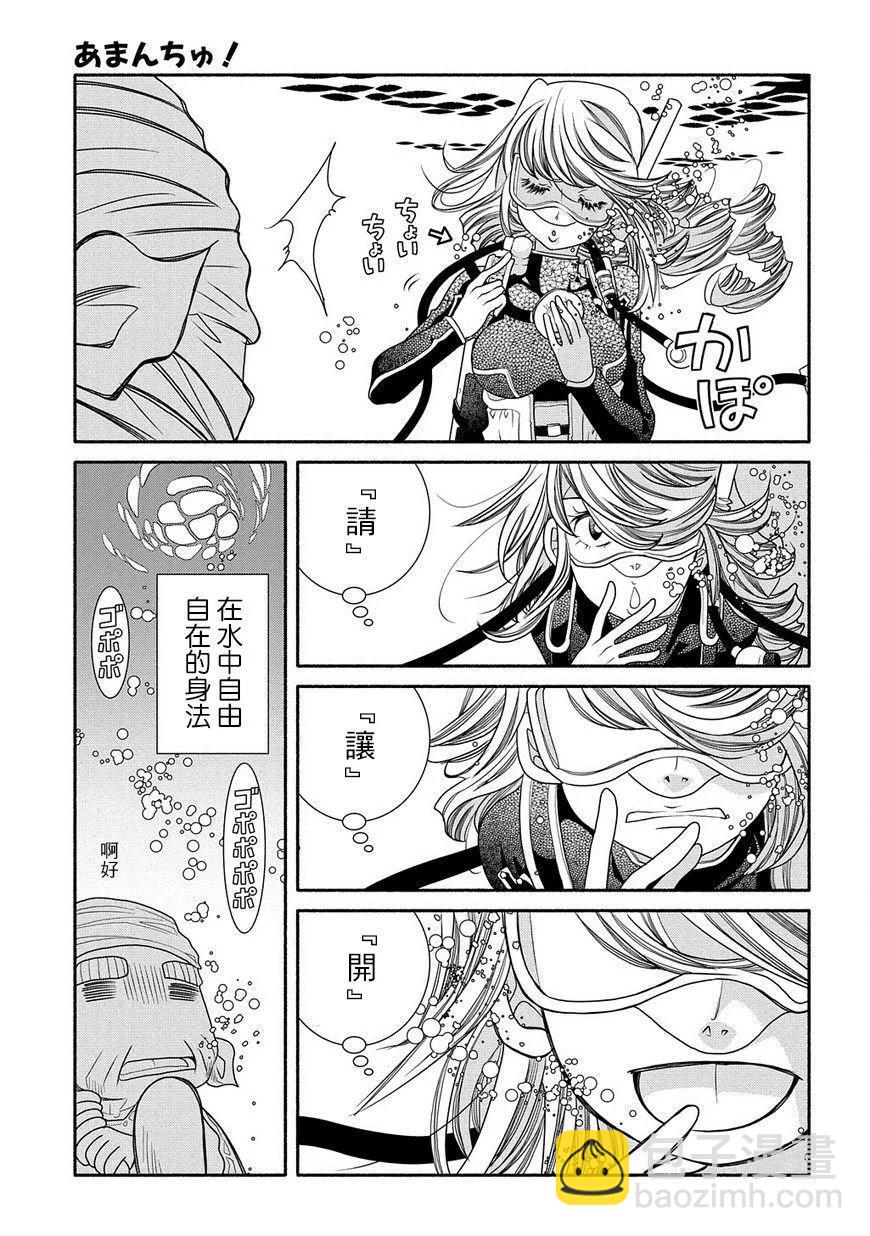 第93话16