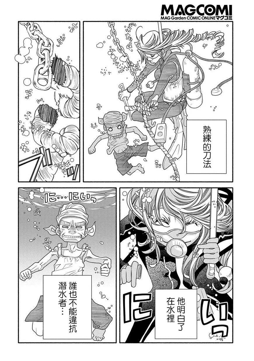 第93话17