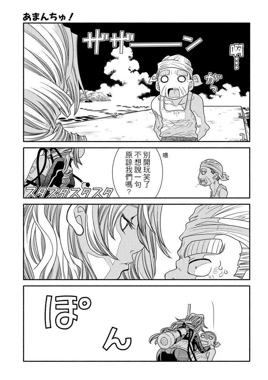 第93话22