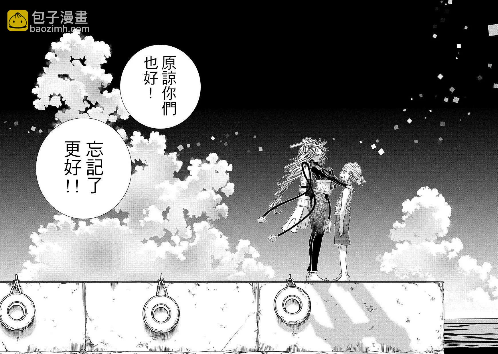 第93话23