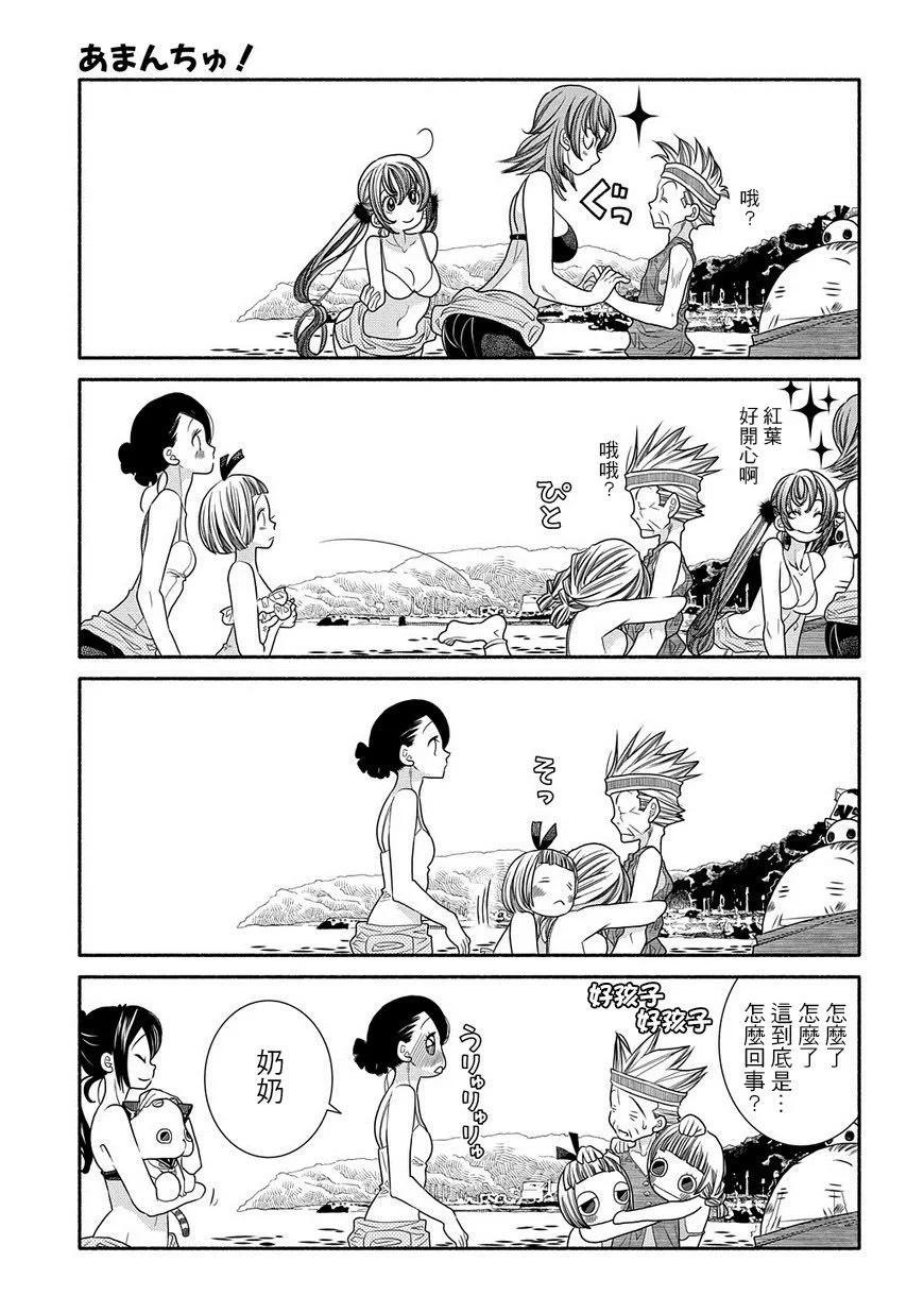 第93话27