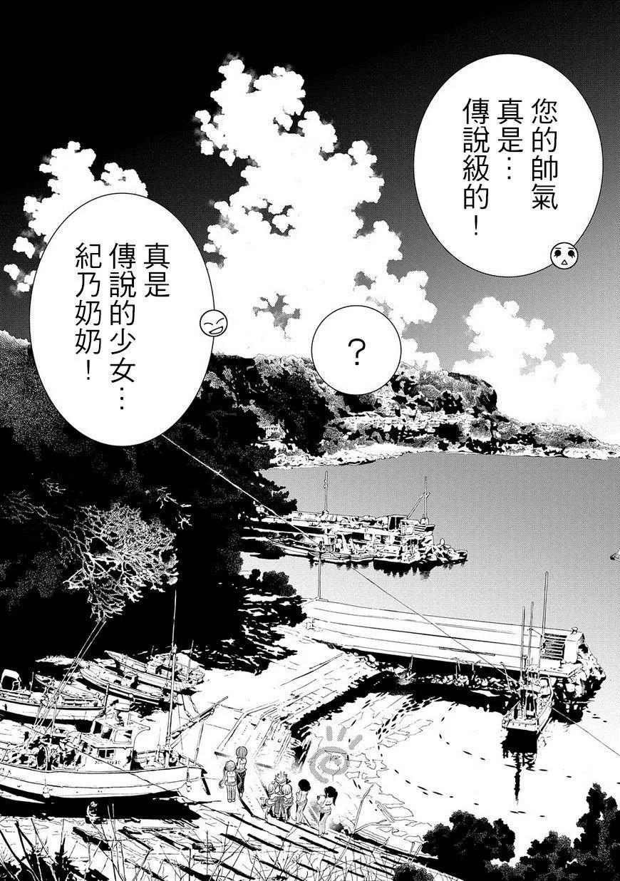 第93话28