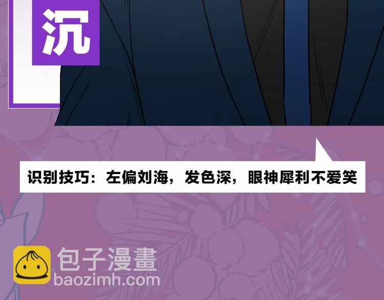 人物档案4