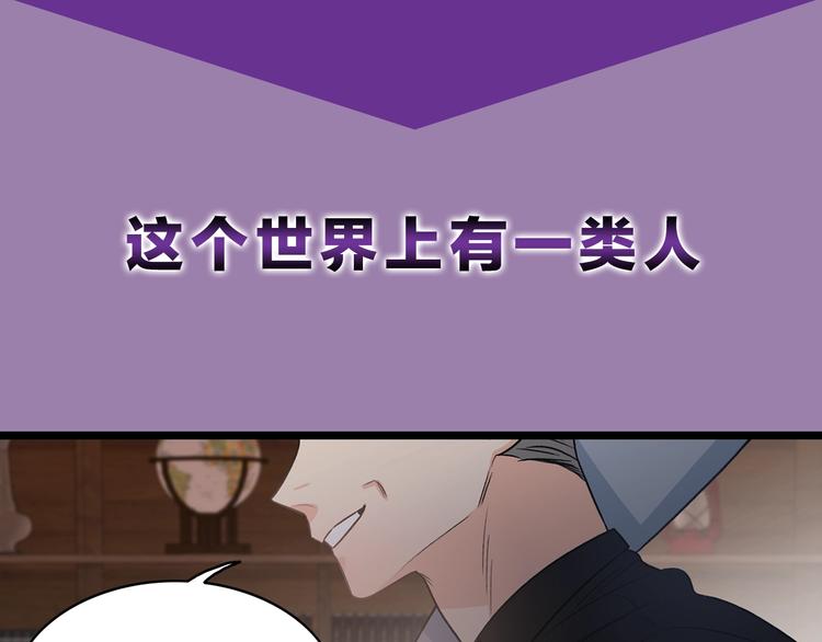 序章 别想逃离0