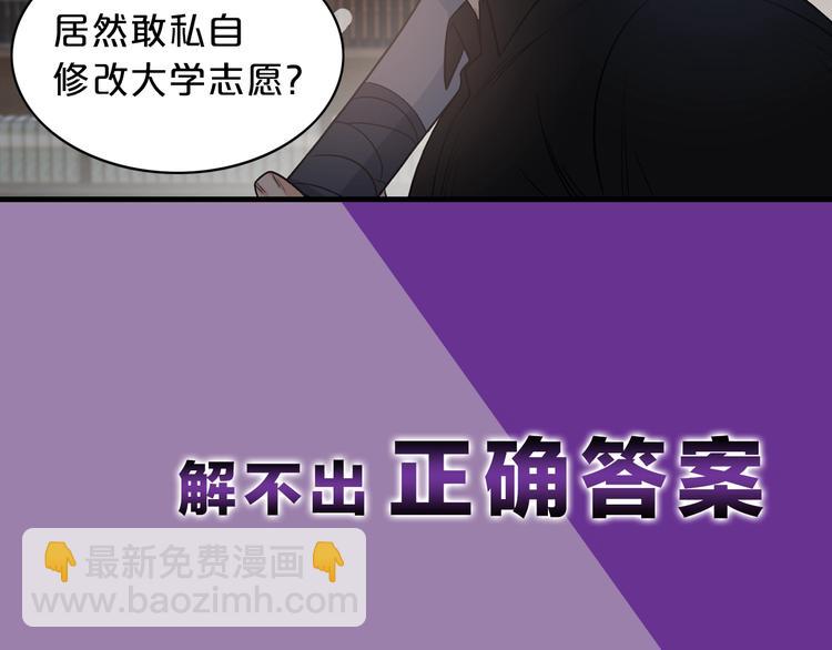 序章 别想逃离1