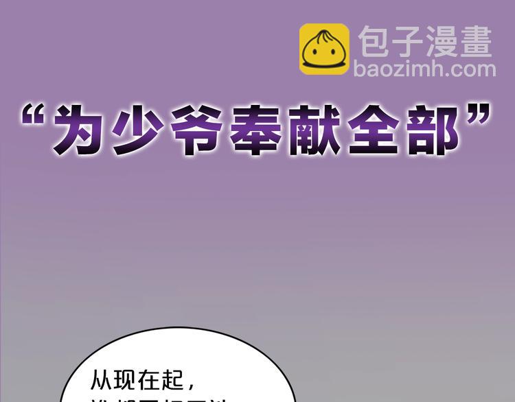 序章 别想逃离12