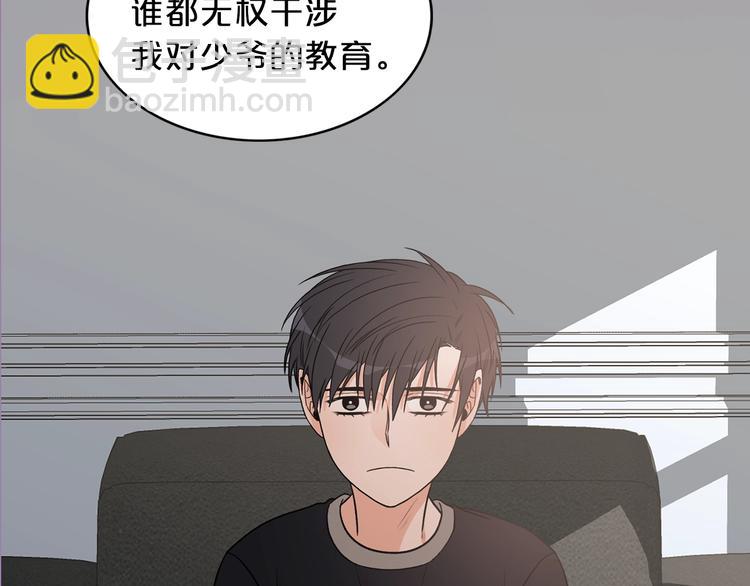 序章 别想逃离13