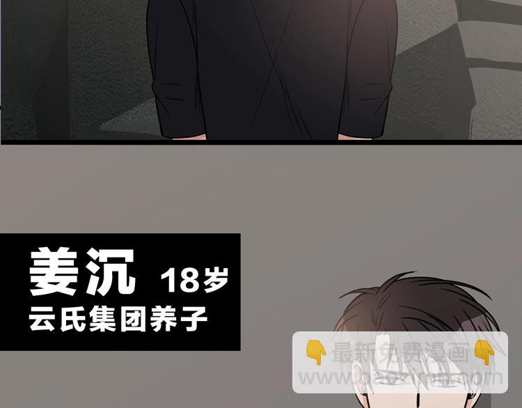 序章 别想逃离14